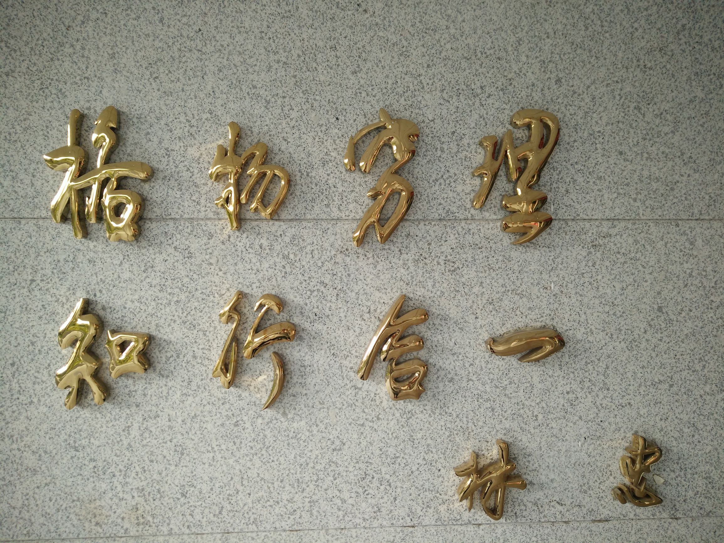 离别母校四十年对现任校长的感言,大学校长毕业典礼致辞经典语录