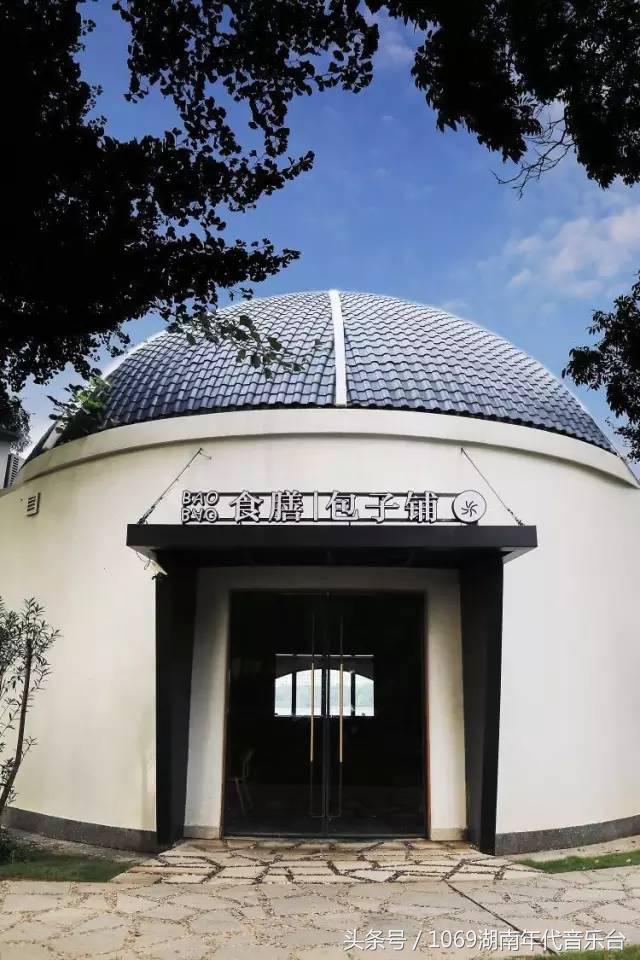 长沙网红小吃包子店地址,长沙最火包子铺