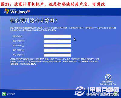 自己如何给电脑重装系统教程,如何简单方便的给电脑重装系统
