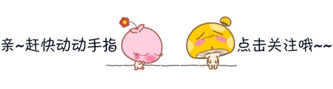 实力种草大全,idol单品