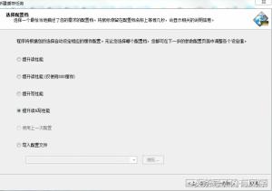 电脑硬盘简单性能参数,硬盘能够提升性能吗