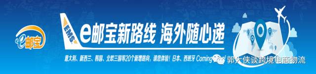 重磅｜雅典娜女神离我们将越来越近，因为国际e邮宝希腊路向来了