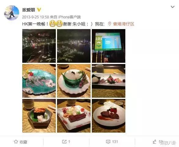 卓叔第二弹爆料不停，白百何人设彻底崩盘是否还会有第三弹？