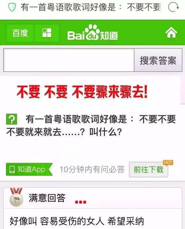那些听不懂粤语的歌,不懂粤语的人觉得好听的粤语歌