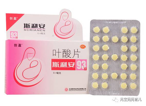 斯利安叶酸能够孕期吃吗,斯利安叶酸是孕妇专用的吗