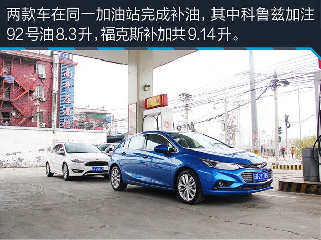 科鲁兹和福克斯性价比,科鲁兹掀背和福克斯两厢