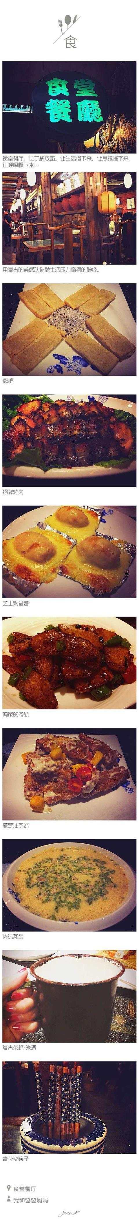 去武汉吃美食攻略,武汉美食旅行攻略大全