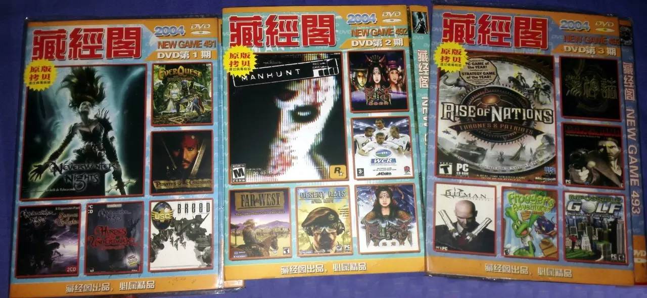 游戏中那些值得去的地方,一个令你向往的地方游戏