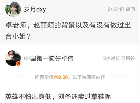 卓伟和黄晓明视频,卓伟评价黄晓明