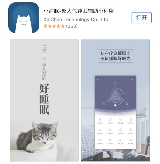 好好睡觉才是人生赢家,好好睡觉就是最好的享受