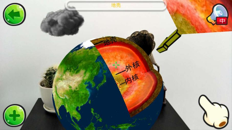 用简单的工具造出地球仪,科技小制作地球仪发光