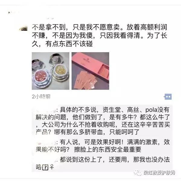 突然爆火的国货好用吗,那些大火后突然消失的护肤品