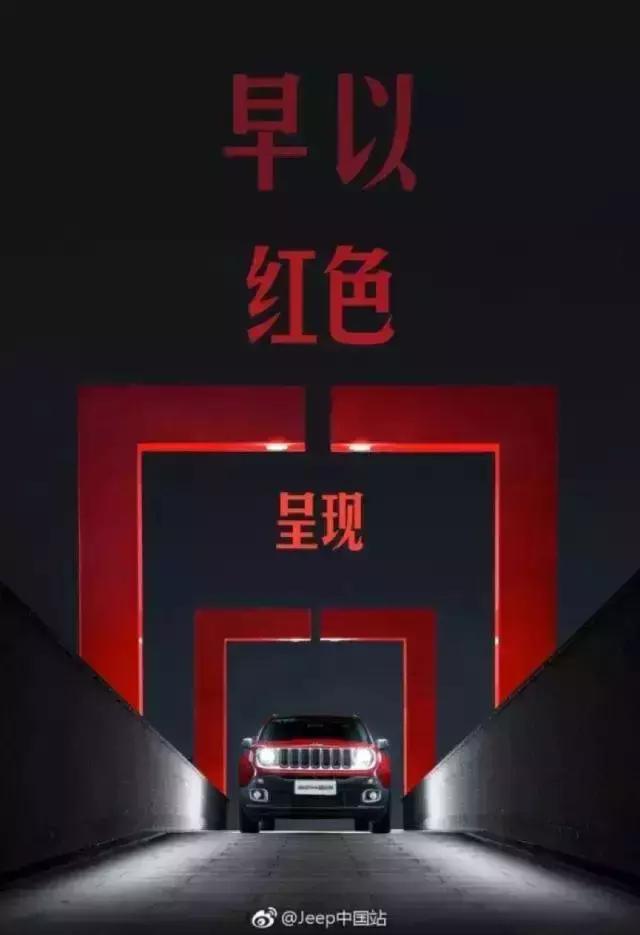 章泽天出席京东颁奖典礼,章泽天现身自家品牌发布会