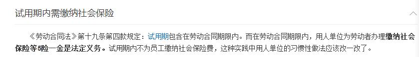 试用期过了一直不签合同,试用期不签劳动合同谁吃亏