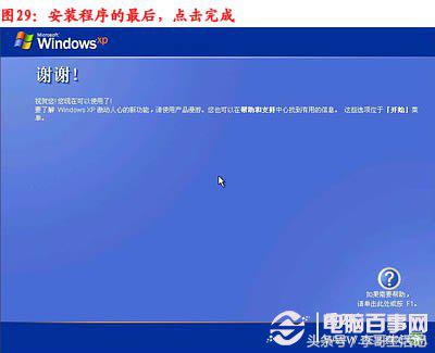自己如何给电脑重装系统教程,如何简单方便的给电脑重装系统