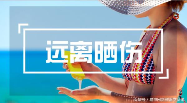 澳洲的防晒品牌,在澳洲应该用什么防晒霜