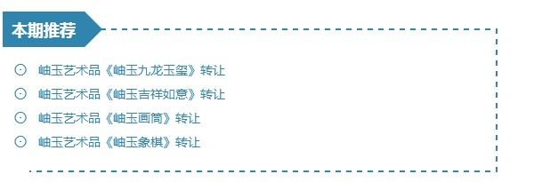 岫岩玉水墨丹青,岫岩玉艺术作品