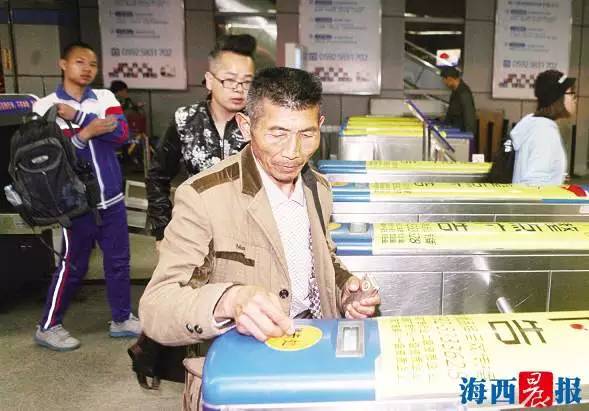 福建早知道：尤权于伟国看望廖俊波家属东南沿海高铁票价调整