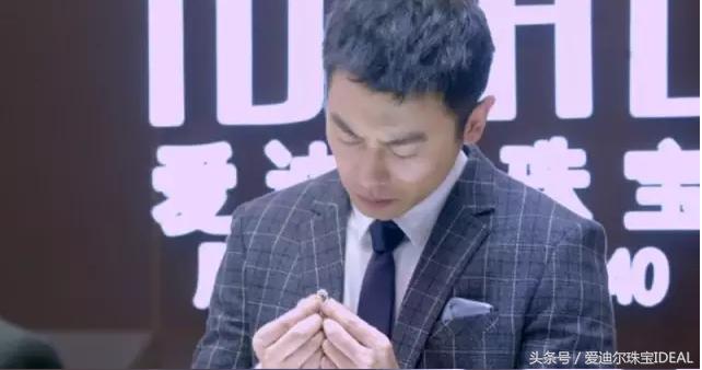 吻钻，就它了，就是她了！