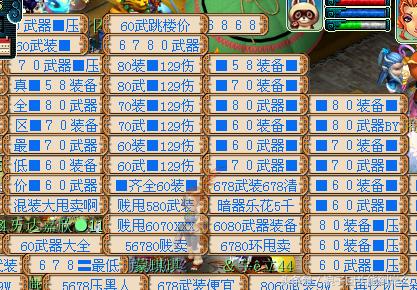 梦幻西游挂机套路攻略,梦幻西游手游能够月入2000