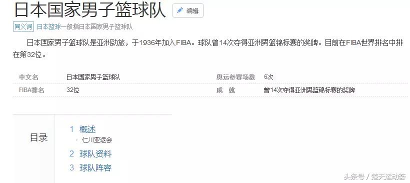 输了女单仿佛天塌下来，是严格要求自己人，还是跪久了站不起来？