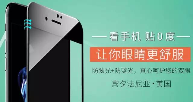 国家眼科护眼认证,国家认可的防控近视眼镜
