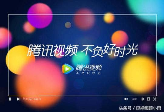 短视频变现2：这8个渠道让你月入过万