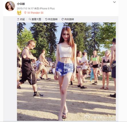 小g娜吴亦凡事件结果,小g娜和吴亦凡事件始末