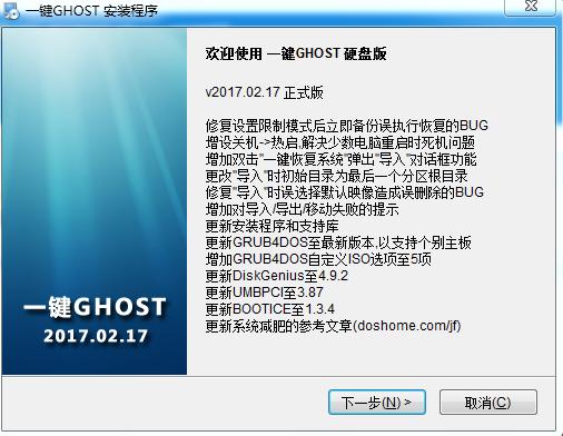 一键重装系统备份教程,如何利用电脑管家重装系统