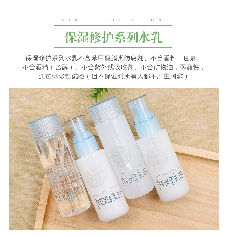 高性价比保湿水乳推荐知乎,女生水乳推荐性价比高