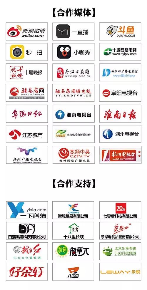 根号视界公益户外栏目《骑行天下》