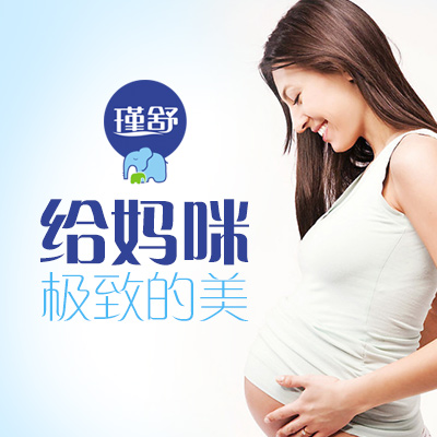 瑾舒品牌质量怎么样,瑾舒是真的吗