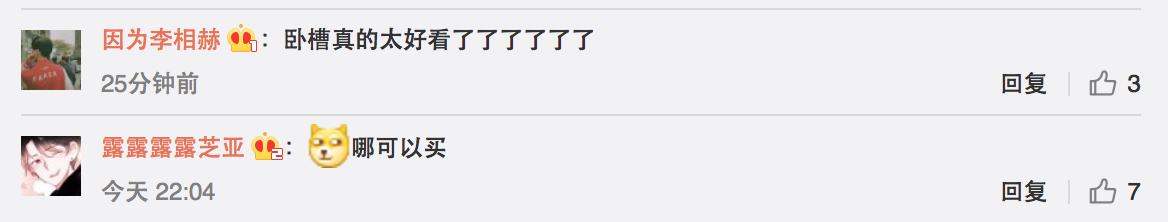 skt新队服效果,skt新队服曝光