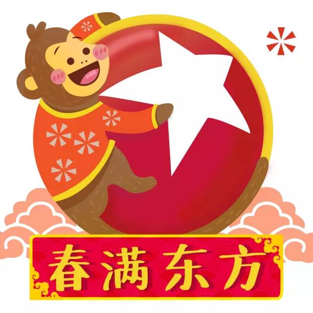 新年到来之际感谢所有帮助我的人,孟非在节目中给大家拜年