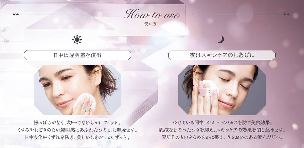 资生堂心机彩妆星魅蜜粉测评,资生堂心机蜜粉饼干皮能够用么