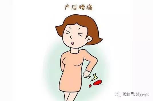产后一年了腰痛是什么原因引起的,产后以腰痛为主症