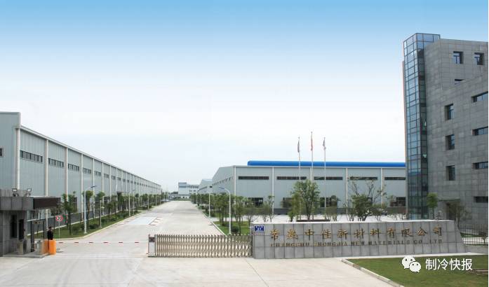 常熟中佳、大金空调及江浙沪经销商技术交流会告捷举办