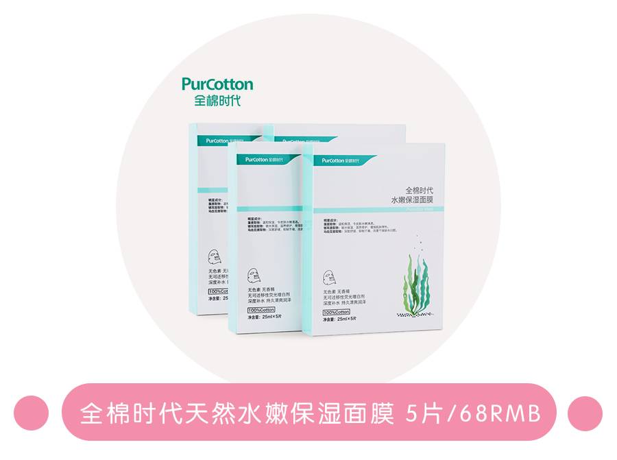 别买的便宜护肤好物,被人遗忘又好用的国货护肤品