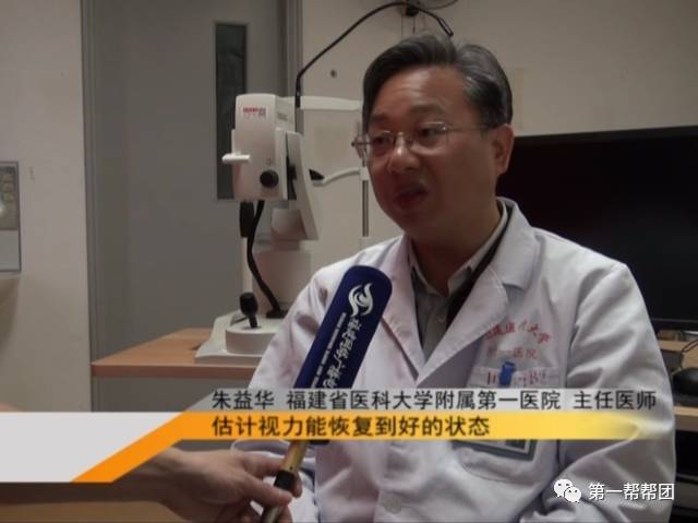 医道｜14岁女孩患病多年药物副功能令视力受损眼科医生支招