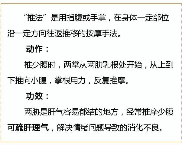 揉腹操科普,中医揉腹跟练视频