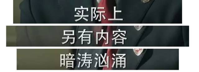 人民的名义点钞火爆全球,人民的名义花式点钞案