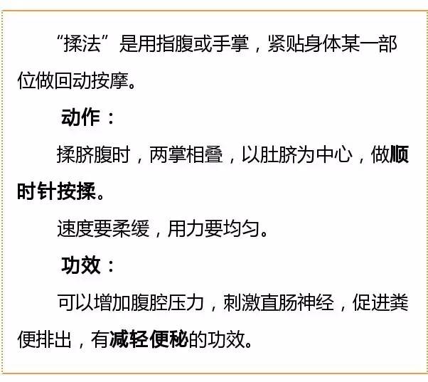 揉腹操科普,中医揉腹跟练视频