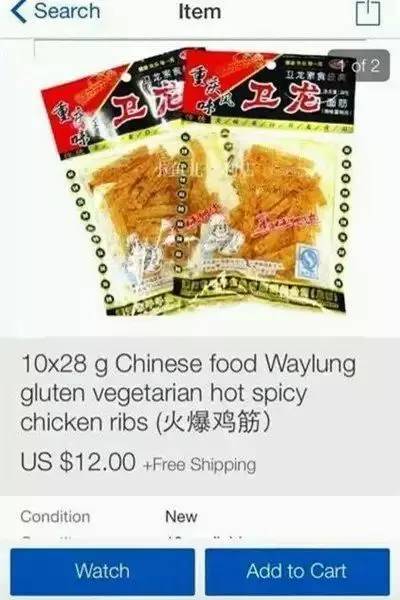 卫龙辣条全系列测评,卫龙辣条测评