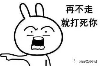 怀念山师东路的说说 (济南历下区山师东路)