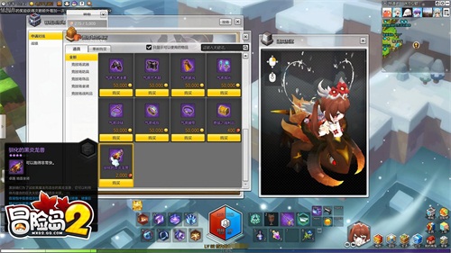 冒险岛2竞技场怎么参加,冒险岛2全面型解析