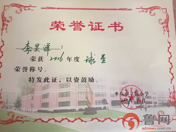 校园足球最佳球员奖金,校园足球最佳球员奖