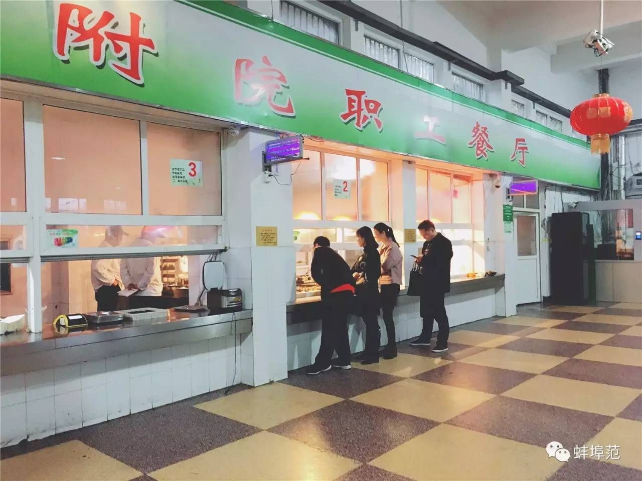 安徽蚌埠最出名的医院,蚌埠淮委医院现在叫什么