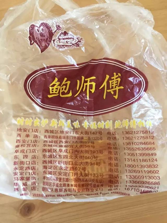 哪个鲍师傅最正宗好吃,全国都在排队的鲍师傅