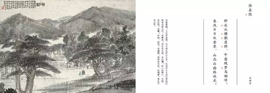 用这本宋诗选，让孩子领略现在看也很高级的生活美学