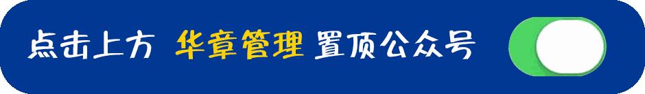 管得太细的领导,领导管得太细的弊端